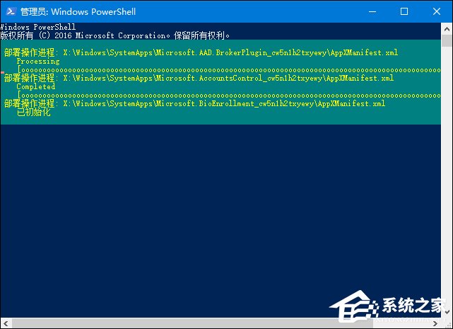 Win10磁鐵應(yīng)用打不開怎么修復(fù)？?jī)?nèi)置應(yīng)用無法打開如何處理？