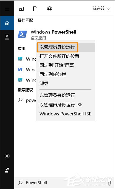 Win10磁鐵應(yīng)用打不開怎么修復(fù)？?jī)?nèi)置應(yīng)用無法打開如何處理？