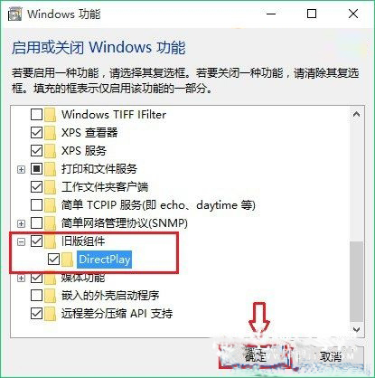 Win10筆記本玩游戲不能全屏如何解決？