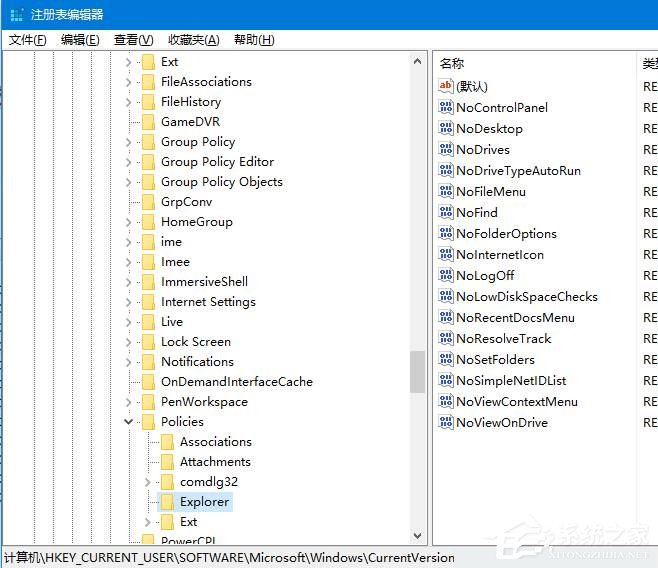 Windows10鼠標(biāo)右鍵失靈怎么辦？