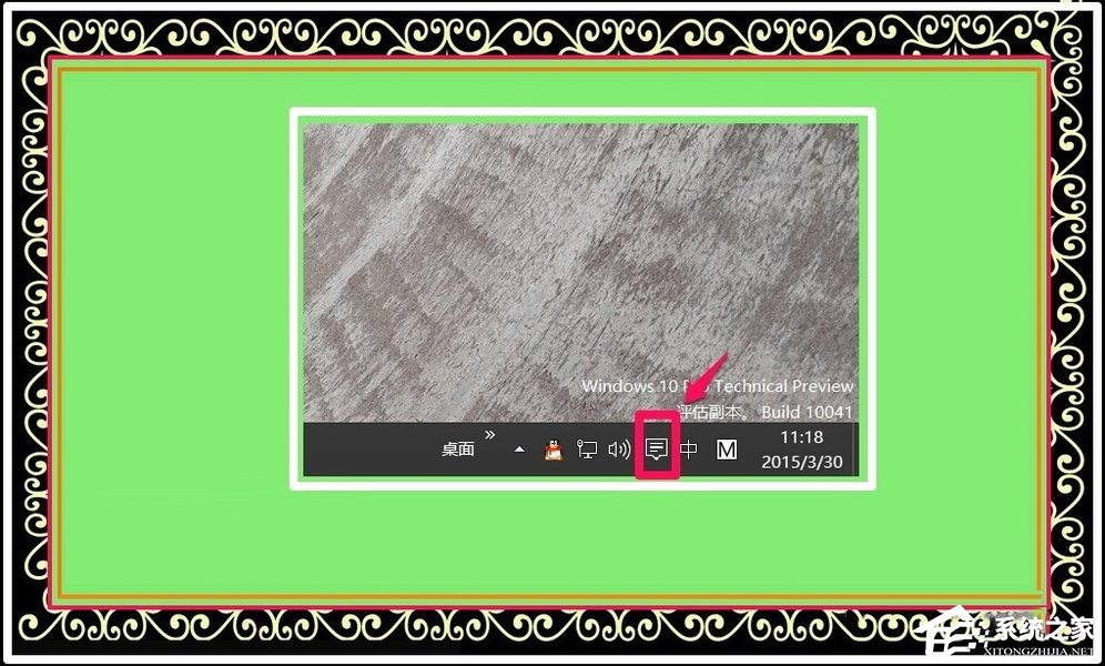 Win10系統(tǒng)10041版本更新方法