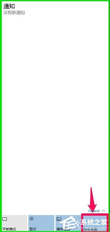 Win10系統(tǒng)10041版本更新方法