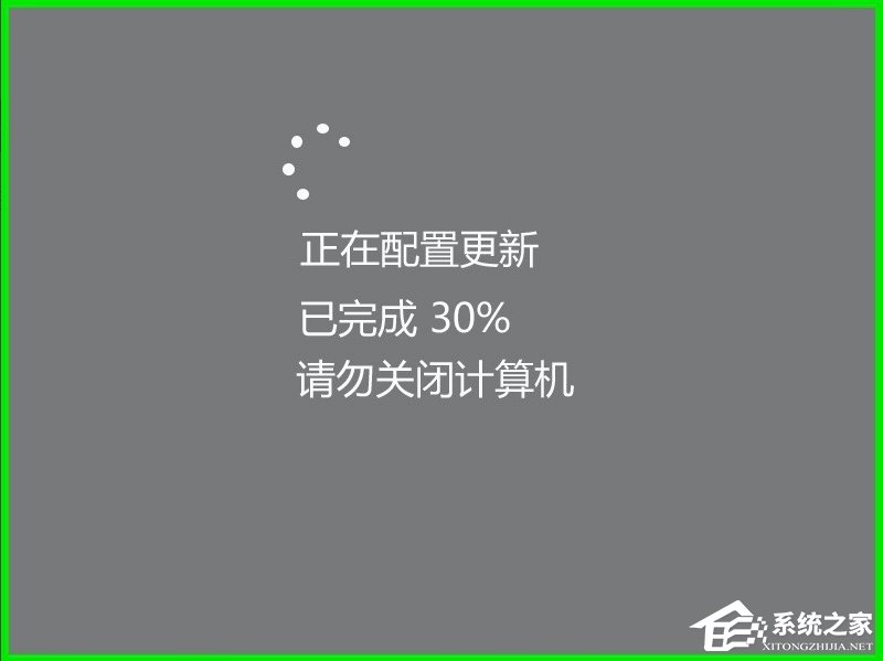 Win10系統(tǒng)10041版本更新方法