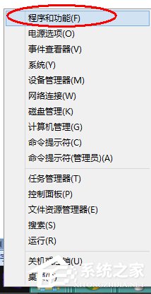 Windows8系統如何卸載IE瀏覽器？