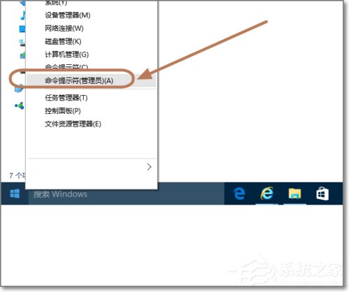 Windows10如何查看系統(tǒng)版本號(hào)？查看Windows10版本號(hào)的具體方法