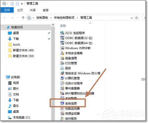 Windows10如何查看系統(tǒng)版本號(hào)？查看Windows10版本號(hào)的具體方法