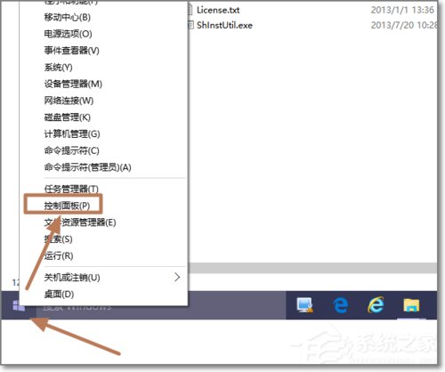 Windows10如何查看系統(tǒng)版本號(hào)？查看Windows10版本號(hào)的具體方法