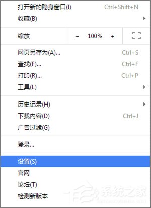 Win10世界之窗瀏覽器怎么添加主頁按鈕？