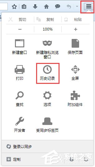 火狐瀏覽器打不開微博怎么辦？Win7火狐瀏覽器打不開網頁的解決辦法