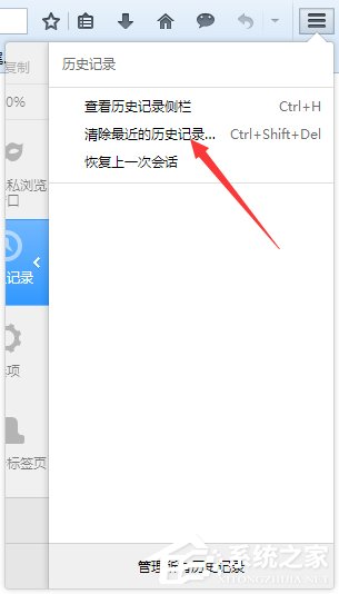 火狐瀏覽器打不開微博怎么辦？Win7火狐瀏覽器打不開網頁的解決辦法