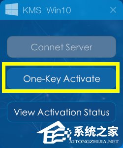 Win10正式版怎么一鍵激活？最新Win10永久激活方法