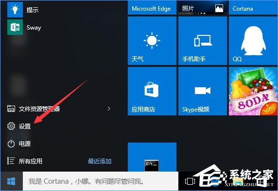 Win10正式版怎么一鍵激活？最新Win10永久激活方法