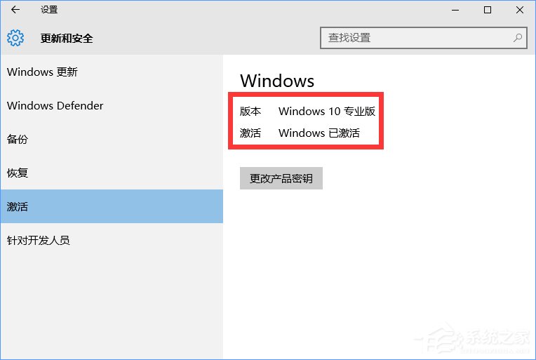 Win10正式版怎么一鍵激活？最新Win10永久激活方法