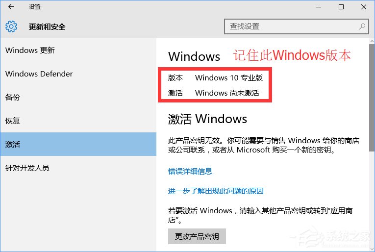 Win10正式版怎么一鍵激活？最新Win10永久激活方法