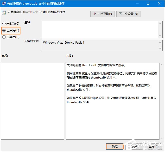 thumbs.db可以刪除嗎?Win10系統中的thumbs.db怎么刪除?
