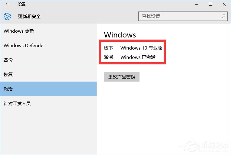 Win10正式版怎么一鍵激活？最新Win10永久激活方法