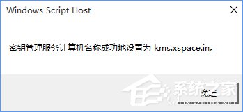Win10正式版怎么一鍵激活？最新Win10永久激活方法
