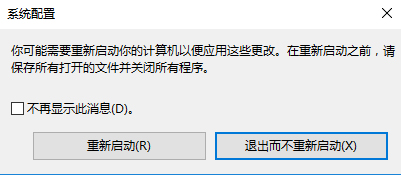 Win10系統secondary logon服務開啟辦法