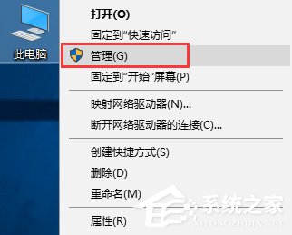 Win10系統secondary logon服務開啟辦法