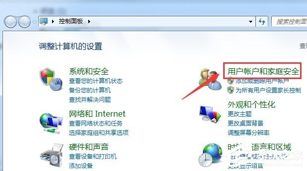 Win7系統(tǒng)如何不要賬戶密碼直接訪問網(wǎng)絡共享？