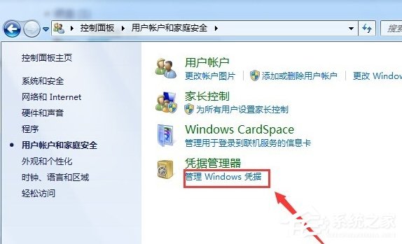 Win7系統(tǒng)如何不要賬戶密碼直接訪問網(wǎng)絡共享？