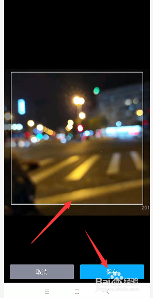 更改百度網(wǎng)盤(pán)個(gè)人頭像教程