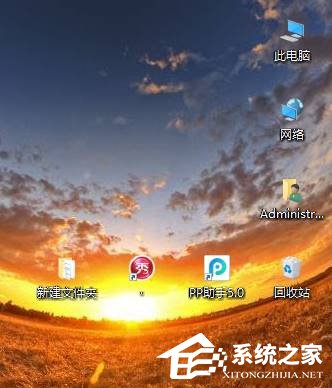 Win10桌面圖標(biāo)怎么隨意擺放？Win10桌面圖標(biāo)如何隨意排列？