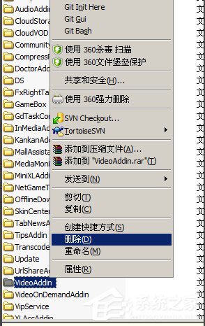 WinXP系統videoshot.exe應用程序錯誤怎么辦？