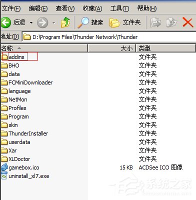 WinXP系統videoshot.exe應用程序錯誤怎么辦？