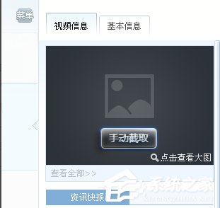 WinXP系統videoshot.exe應用程序錯誤怎么辦？