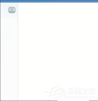 WinXP系統videoshot.exe應用程序錯誤怎么辦？