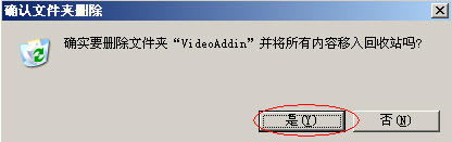 WinXP系統videoshot.exe應用程序錯誤怎么辦？