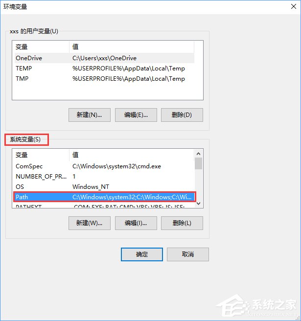 Win10無(wú)法啟動(dòng)CAD提示“計(jì)算機(jī)中丟失ac1st16.dll”怎么辦？
