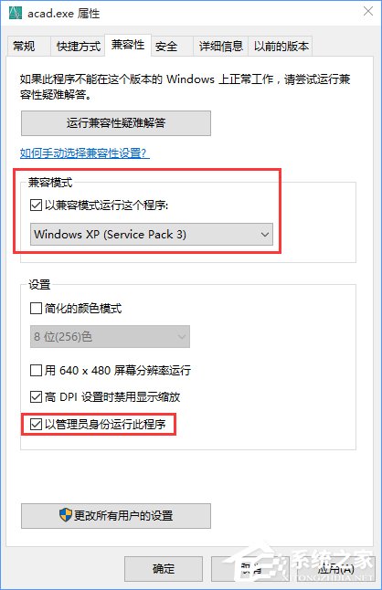 Win10無(wú)法啟動(dòng)CAD提示“計(jì)算機(jī)中丟失ac1st16.dll”怎么辦？