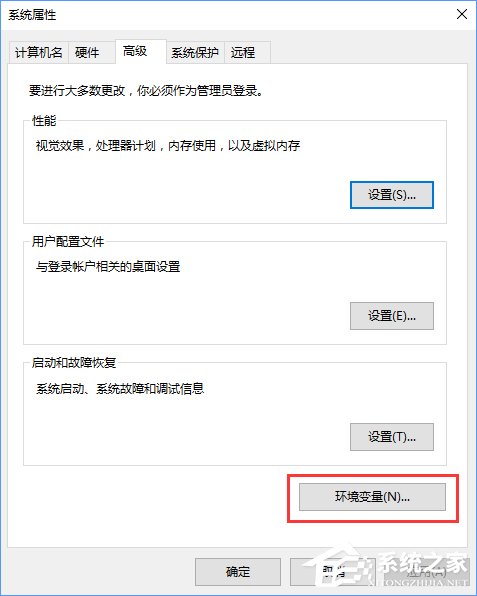 Win10無(wú)法啟動(dòng)CAD提示“計(jì)算機(jī)中丟失ac1st16.dll”怎么辦？