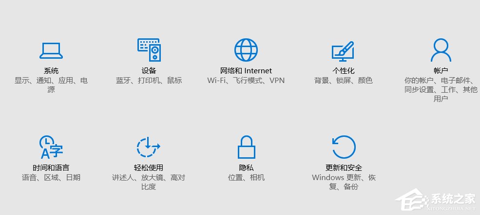 如何查看Win10系統(tǒng)版本號？
