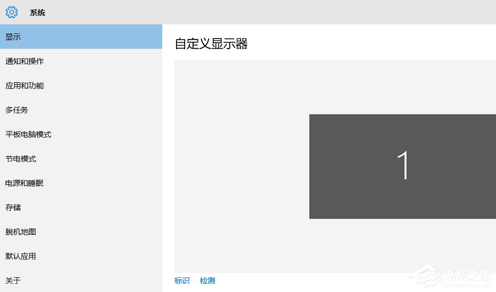 如何查看Win10系統(tǒng)版本號？