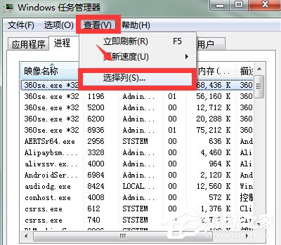 Win7系統(tǒng)Softmanager進程無法終止怎么辦？