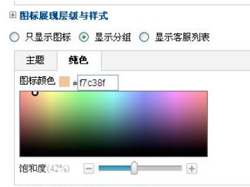 百度商橋設(shè)置咨詢圖標(biāo)方法介紹