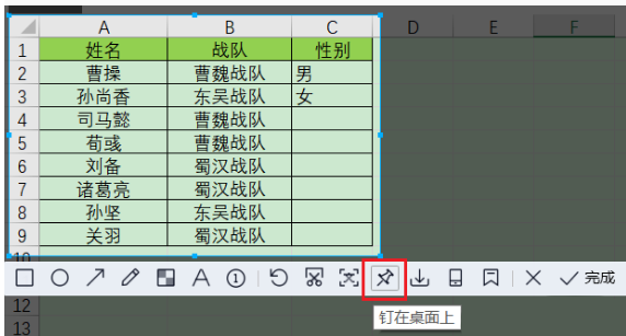 QQ截圖使用小技巧分享