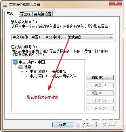 Win7系統(tǒng)sgtool.exe應用程序錯誤怎么辦？
