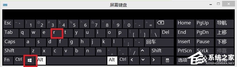Win8計算機管理器怎么打開？