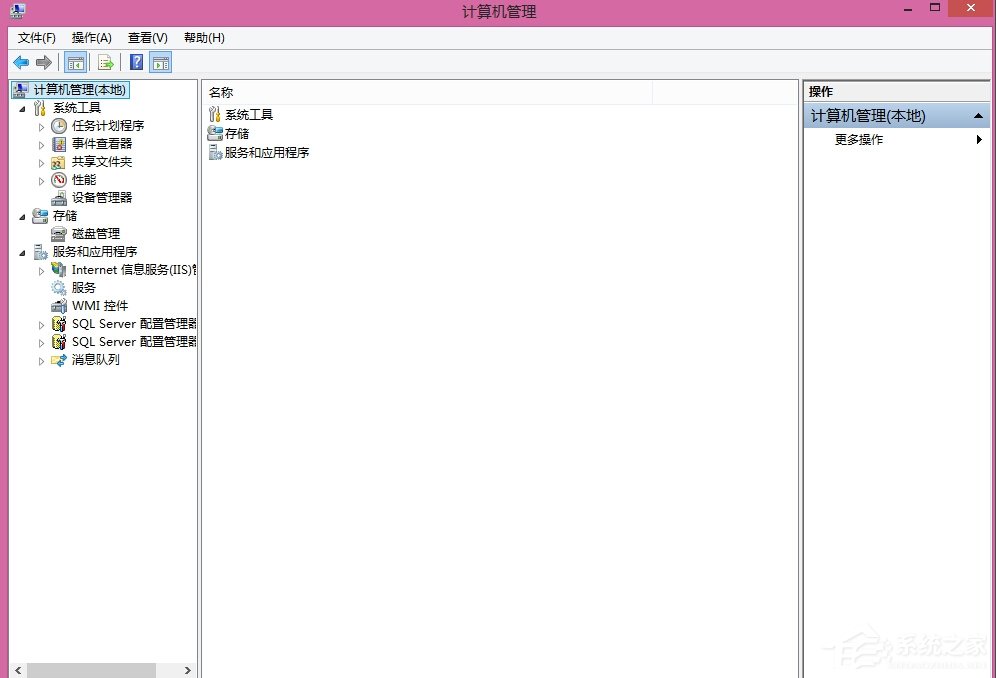 Win8計算機管理器怎么打開？