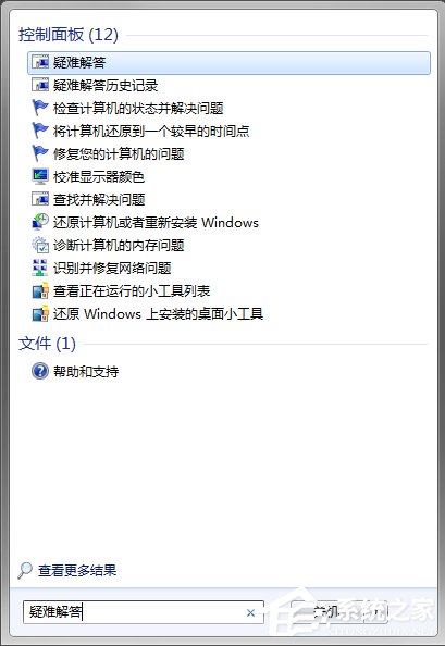 Windows Update自動(dòng)更新失敗要怎么修復(fù)？