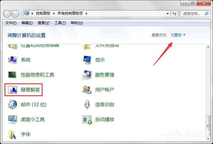 Windows Update自動(dòng)更新失敗要怎么修復(fù)？
