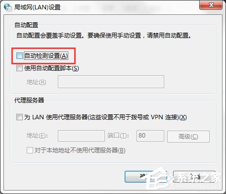 Windows Update自動(dòng)更新失敗要怎么修復(fù)？
