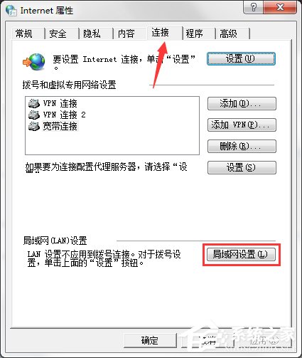 Windows Update自動(dòng)更新失敗要怎么修復(fù)？