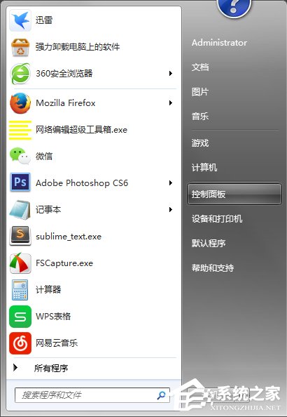 Windows Update自動(dòng)更新失敗要怎么修復(fù)？