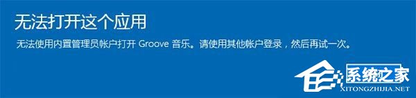 如何奪回Windows10系統(tǒng)權(quán)限？一分鐘就夠