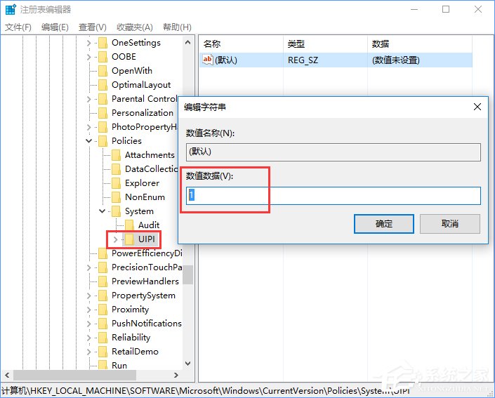 如何奪回Windows10系統(tǒng)權(quán)限？一分鐘就夠